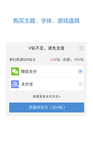 截图2